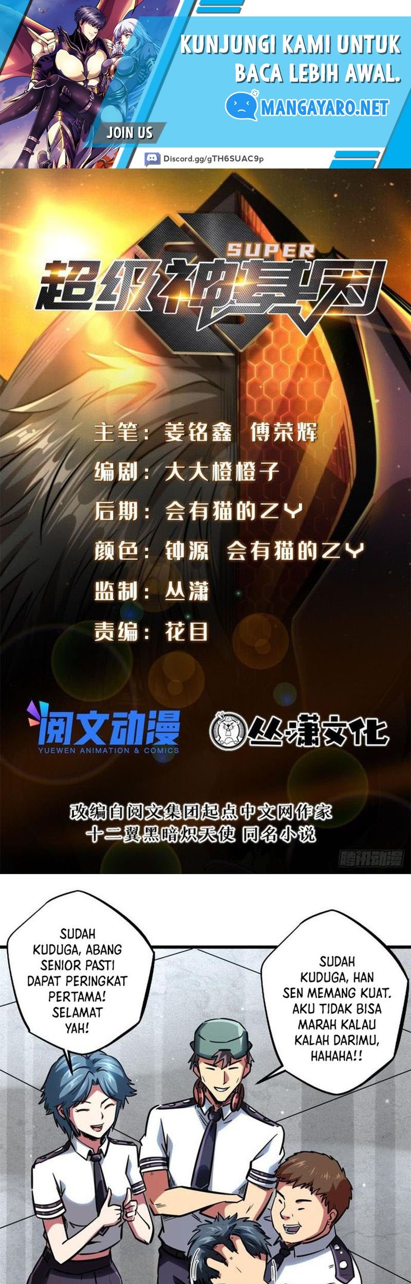 Super God Gene chapter 64 halaman 2