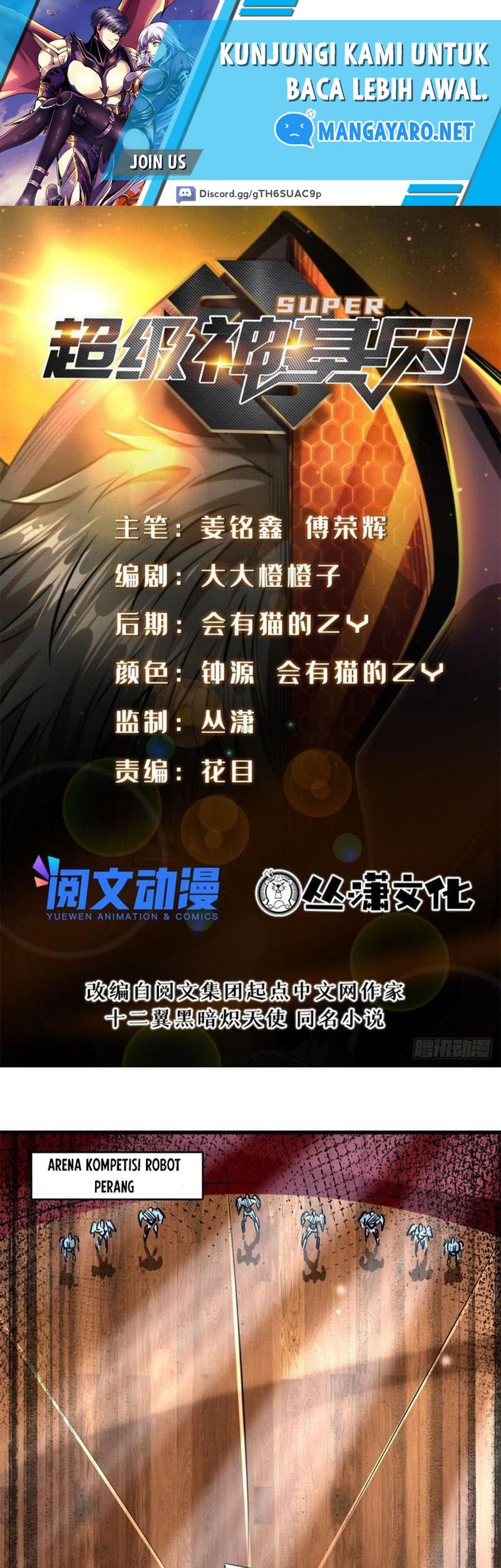 Super God Gene chapter 65 halaman 2