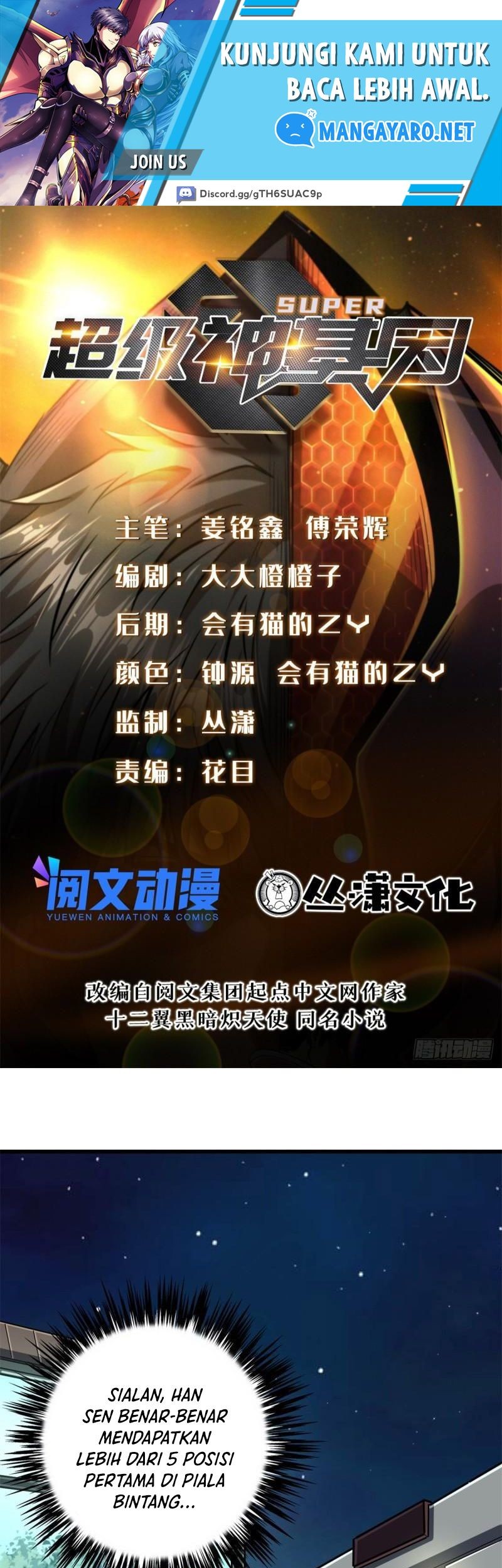 Super God Gene chapter 66 halaman 2