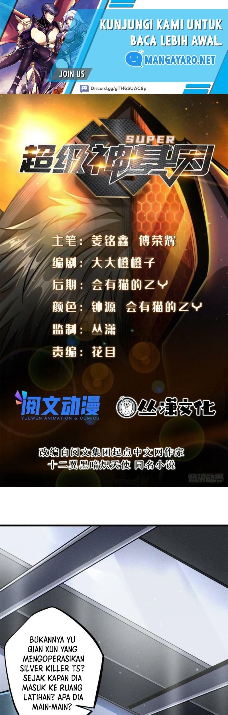 Super God Gene chapter 70 halaman 2