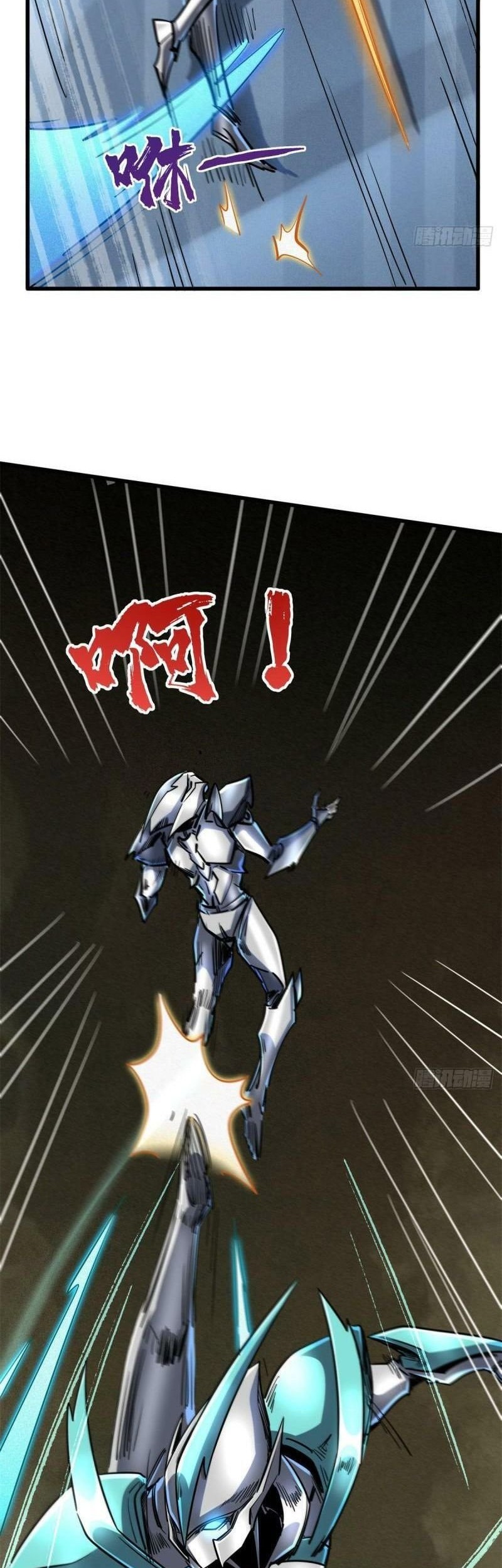 Super God Gene chapter 70 halaman 7
