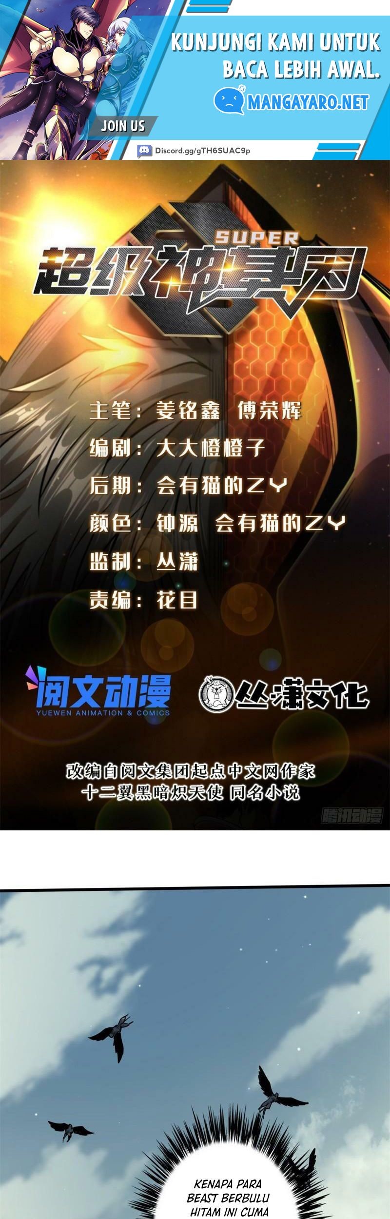 Super God Gene chapter 72 halaman 2