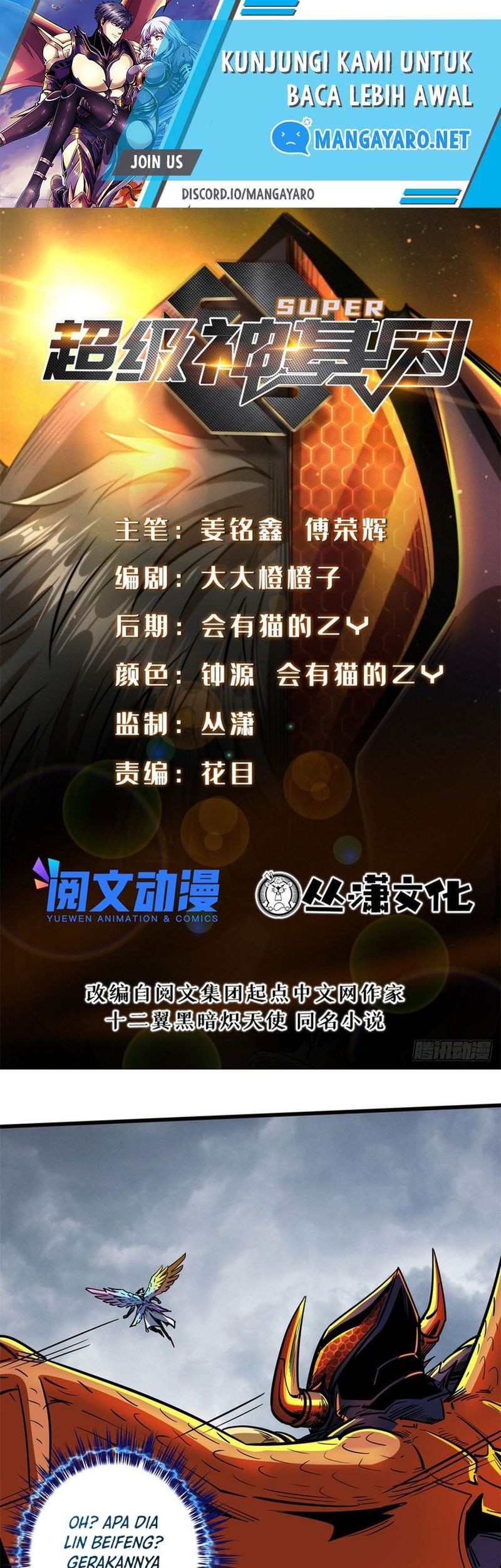 Super God Gene chapter 81 halaman 2