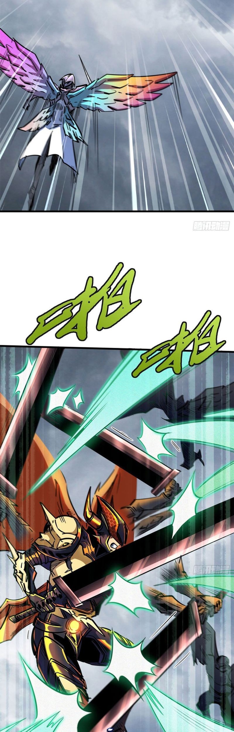 Super God Gene chapter 81 halaman 18