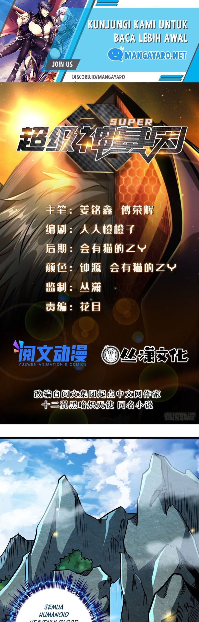 Super God Gene chapter 82 halaman 2