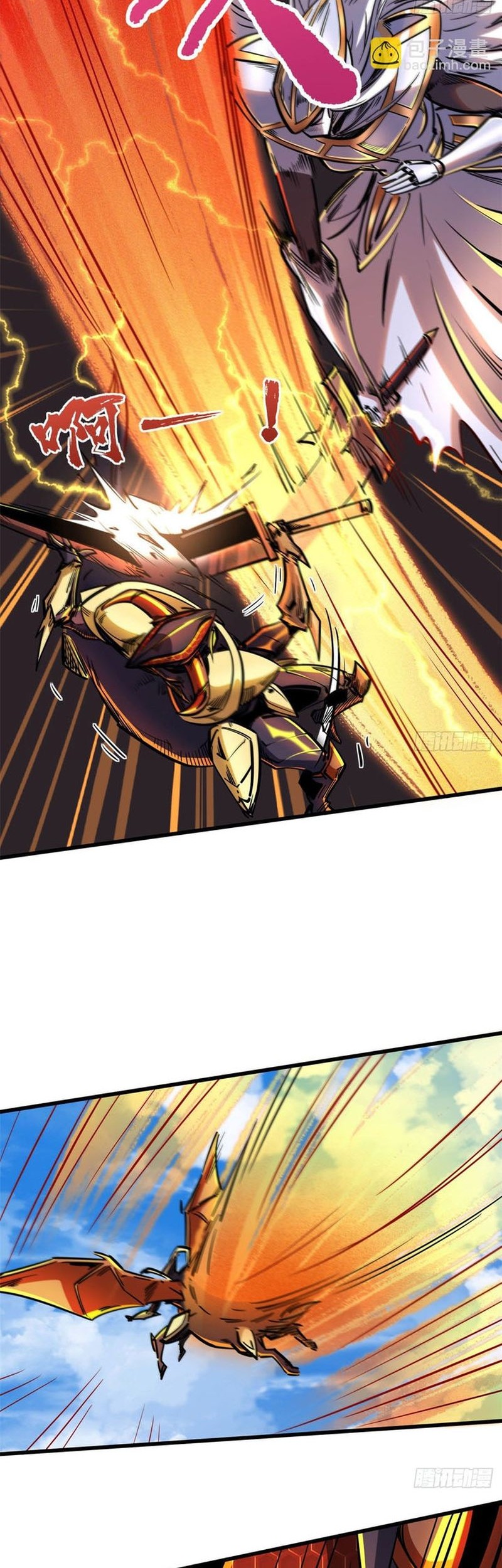 Super God Gene chapter 82 halaman 22