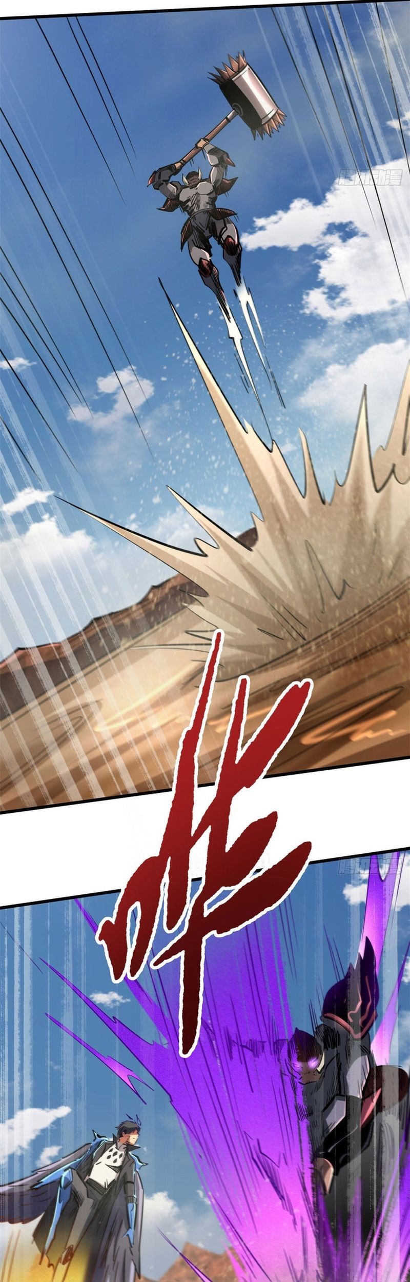 Super God Gene chapter 88 halaman 18