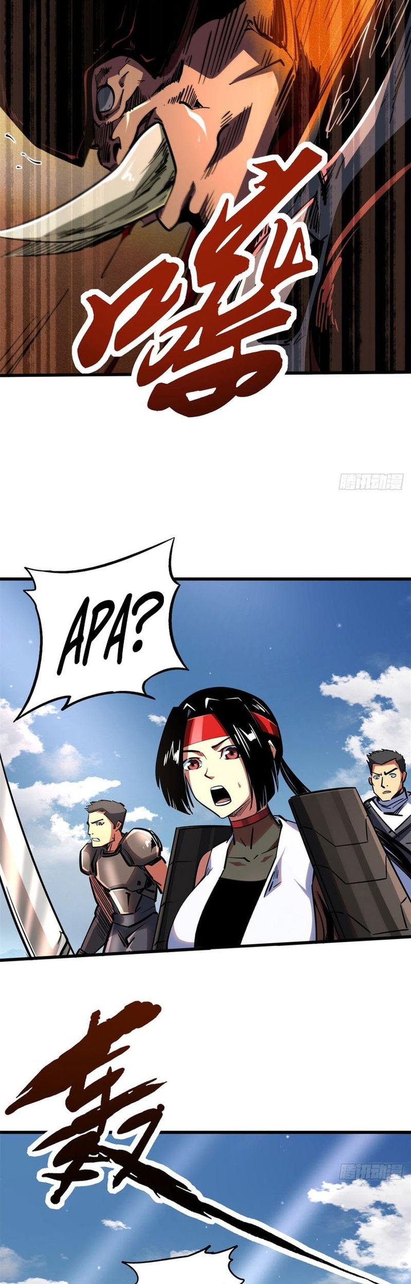 Super God Gene chapter 88 halaman 27