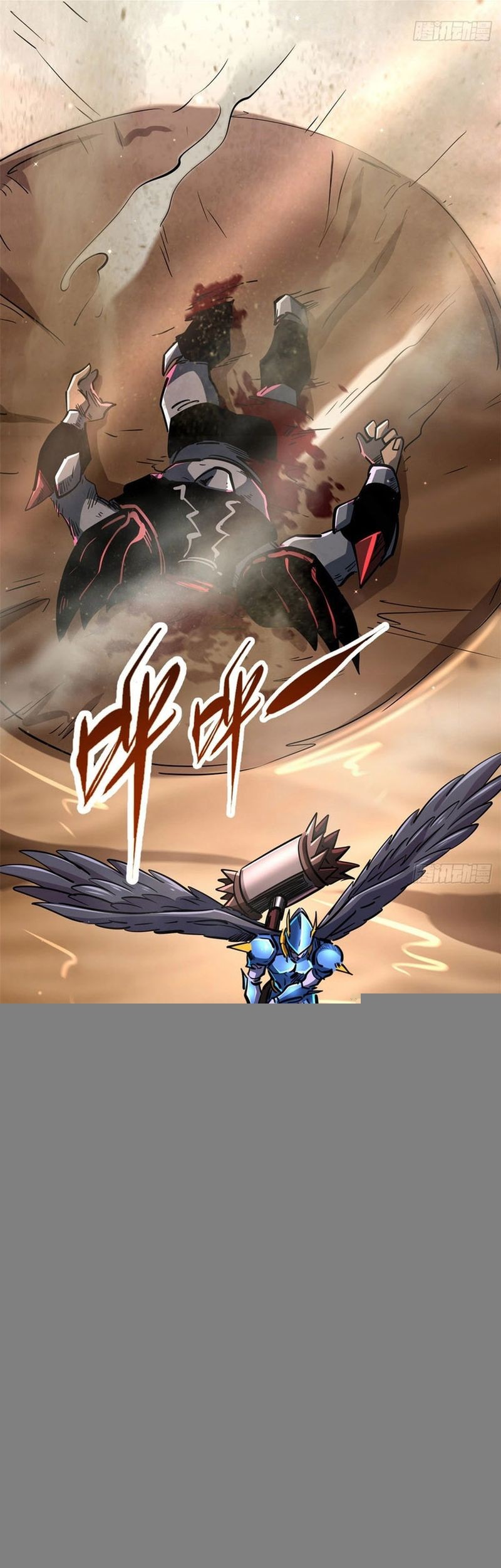 Super God Gene chapter 88 halaman 29