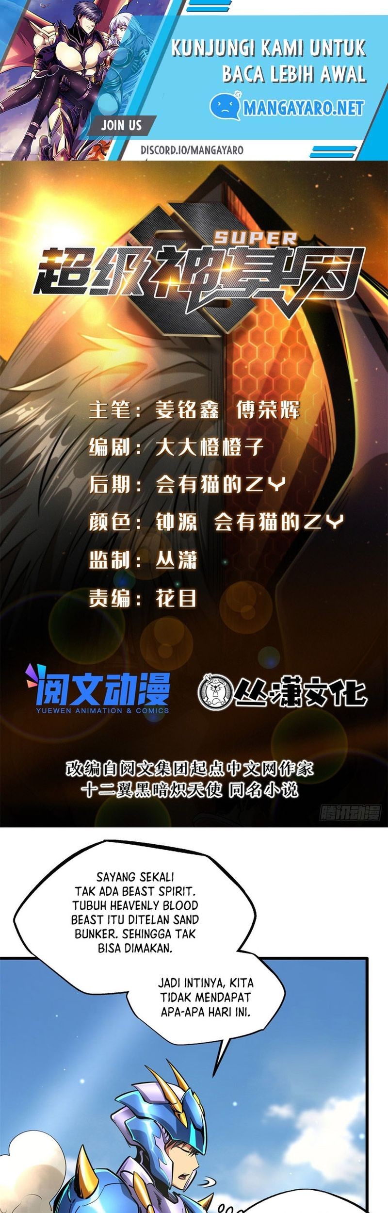Super God Gene chapter 89 halaman 2