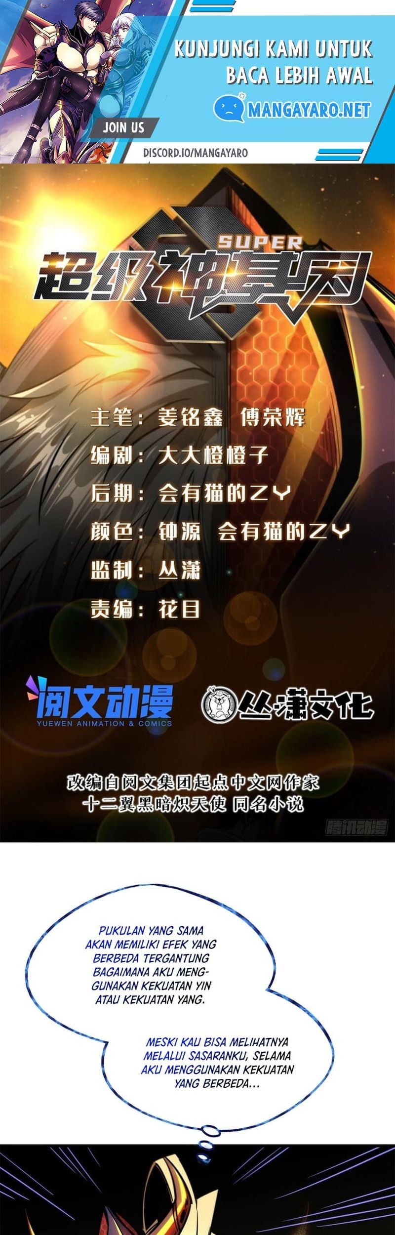 Super God Gene chapter 92 halaman 2