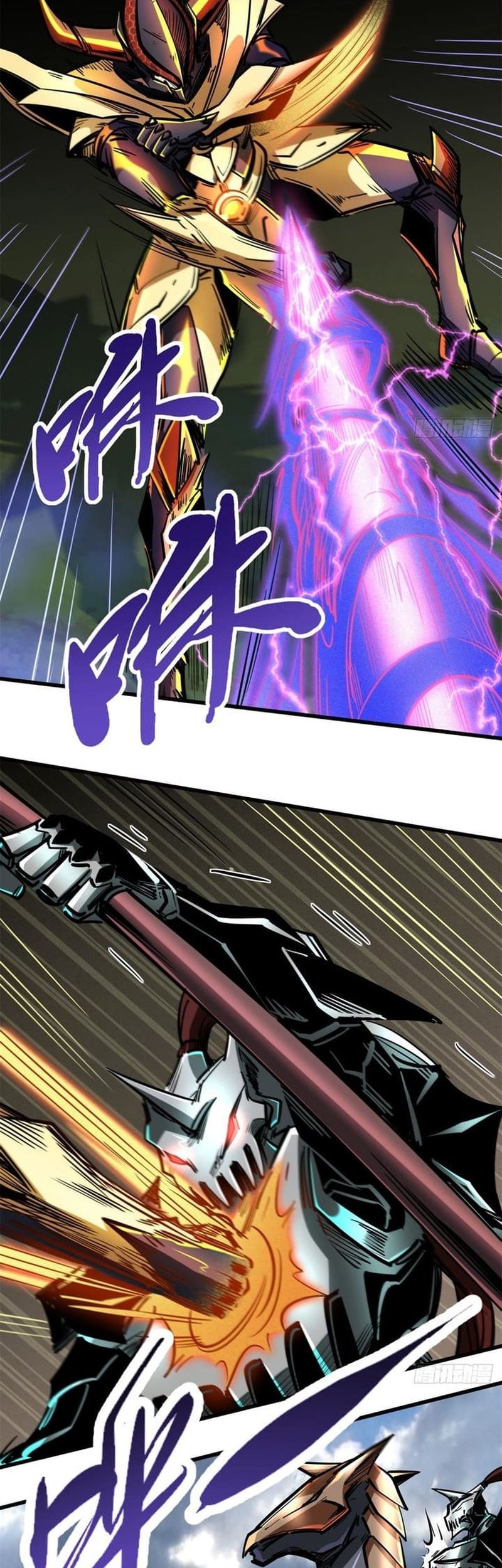 Super God Gene chapter 92 halaman 3