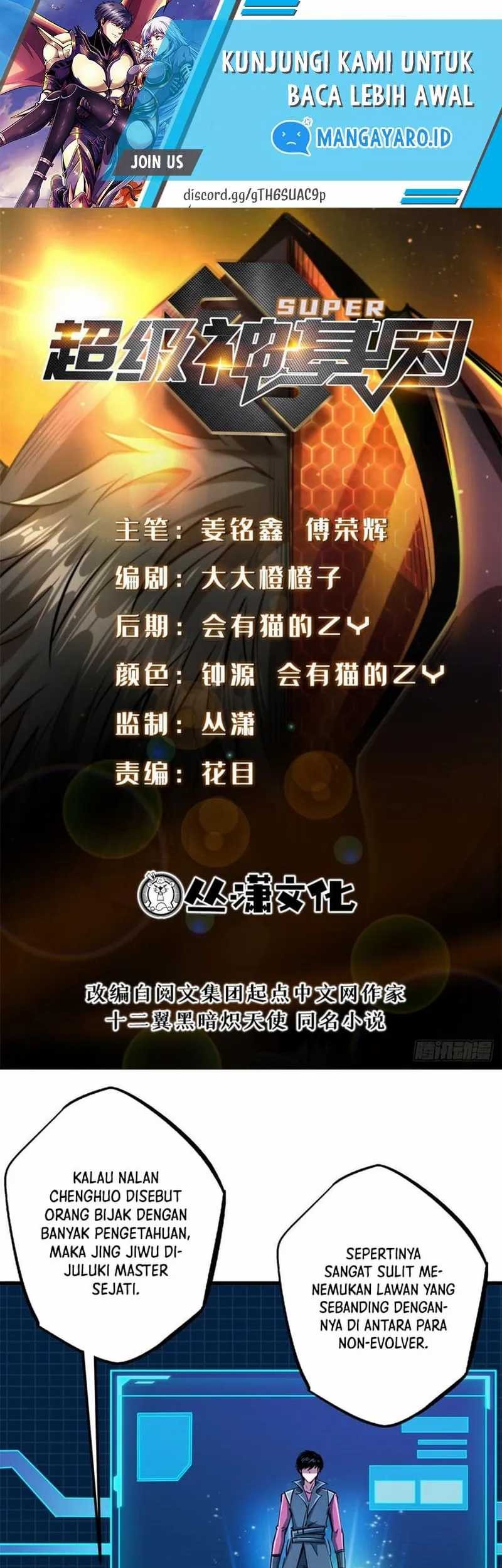 Super God Gene chapter 94 halaman 2