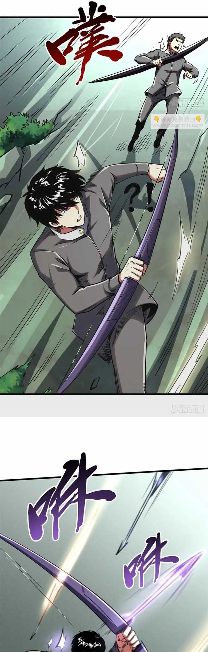 Super God Gene chapter 96 halaman 6