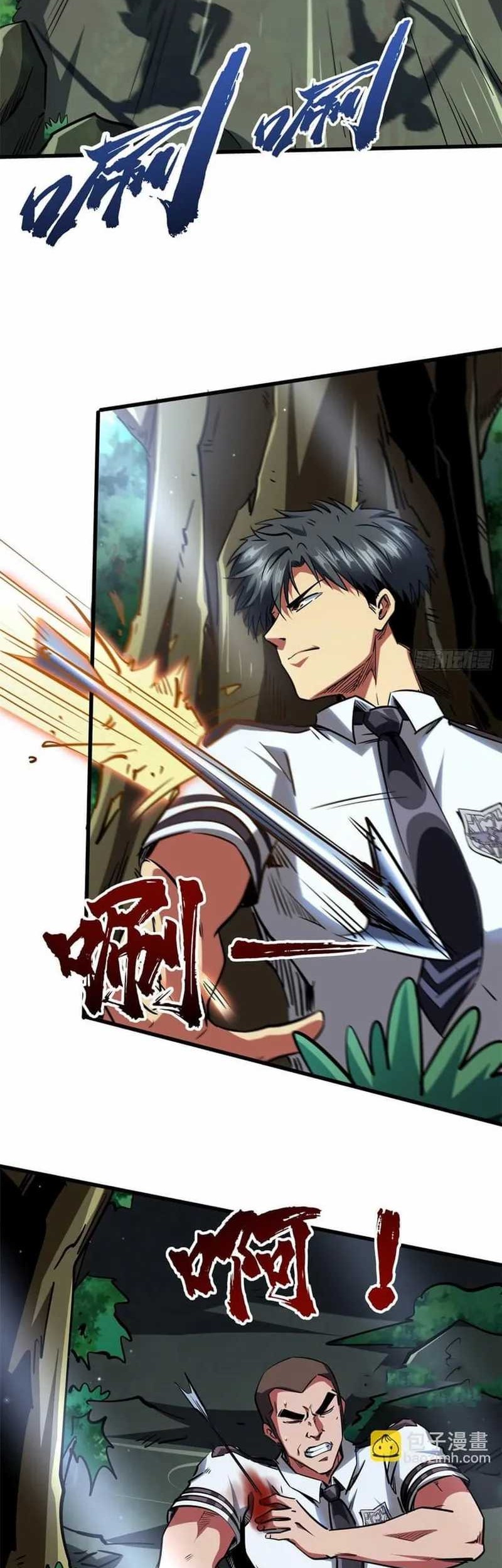 Super God Gene chapter 97 halaman 27