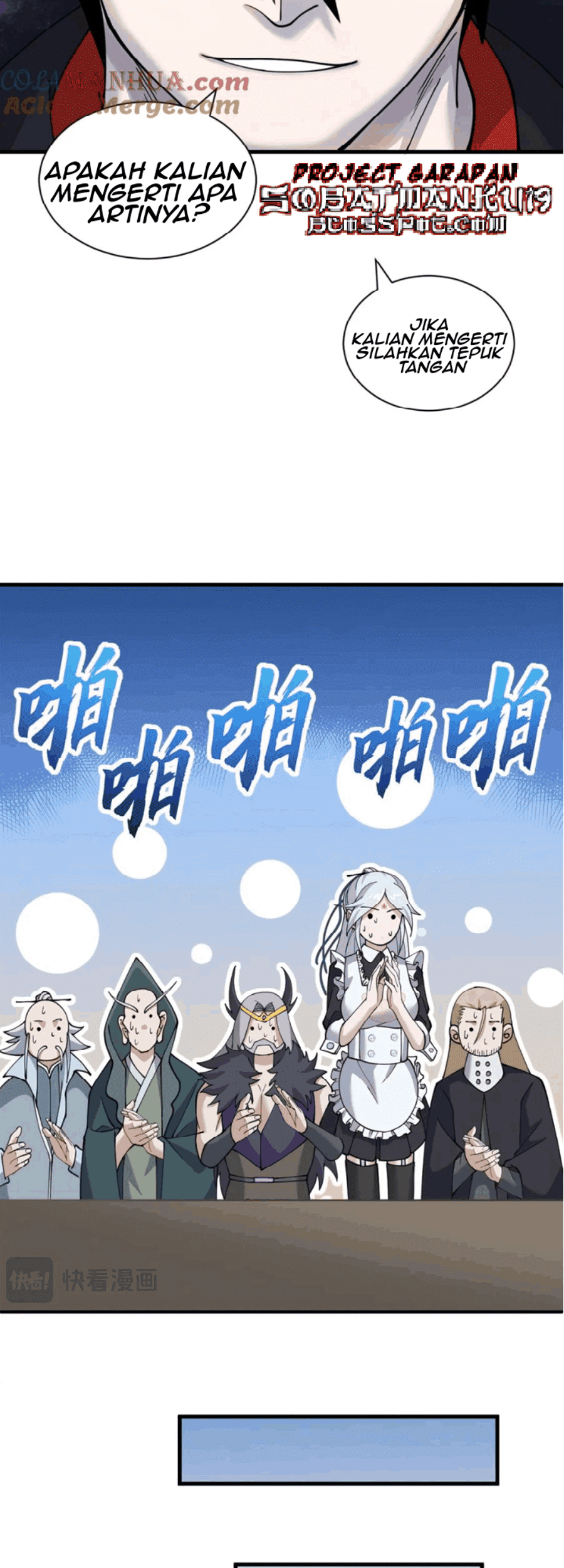 Super God Pet Shop chapter 107 halaman 32