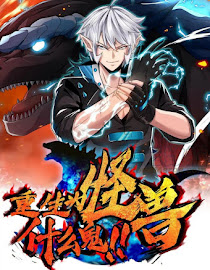 Super God Pet Shop chapter 116 halaman 44