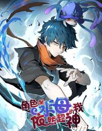 Super God Pet Shop chapter 116 halaman 45