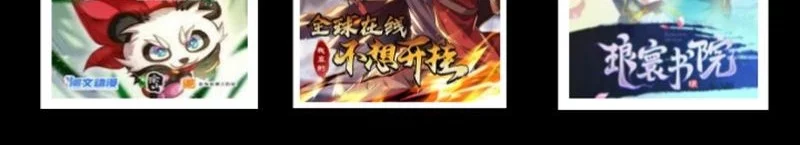 Super God Pet Shop chapter 124 halaman 32