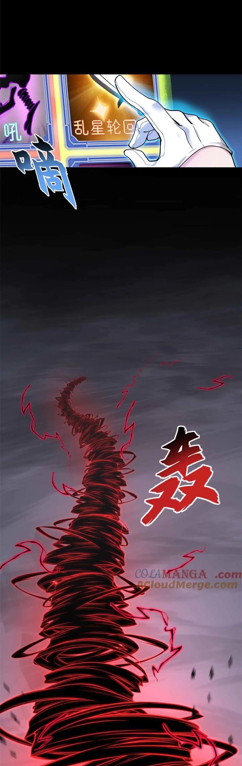Super God Pet Shop chapter 163 halaman 32