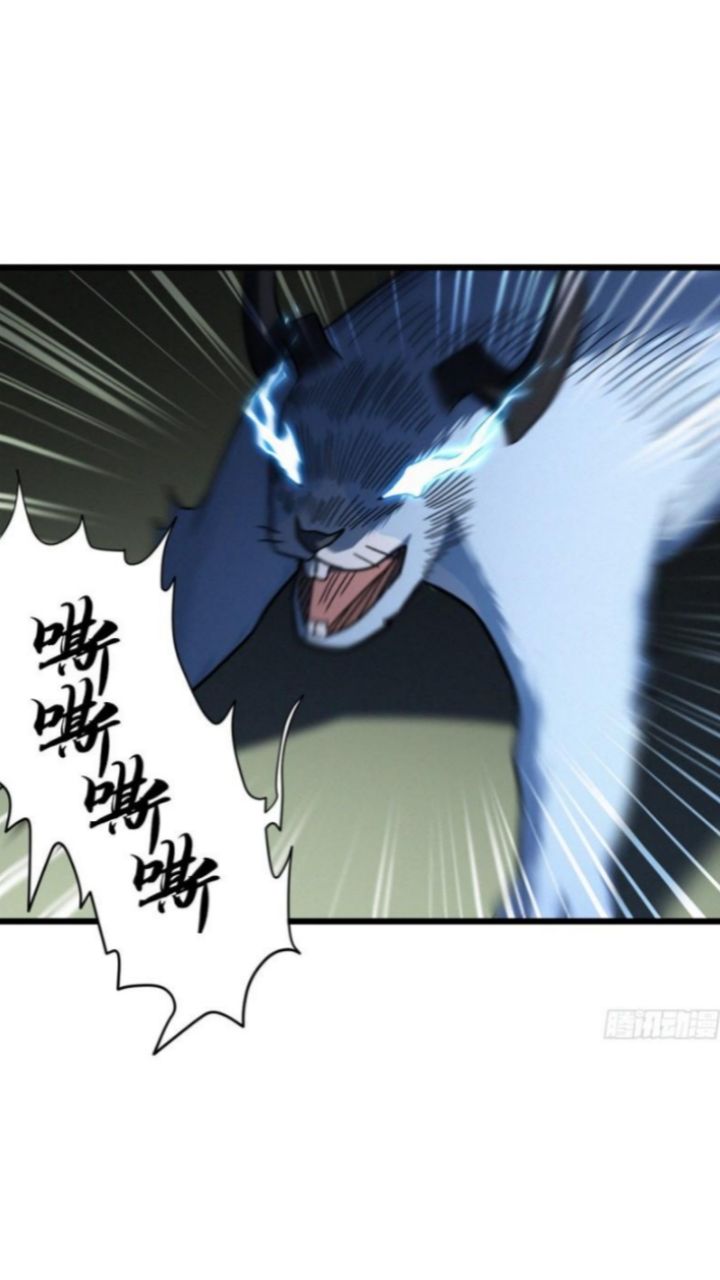 Super God Pet Shop chapter 17 halaman 44