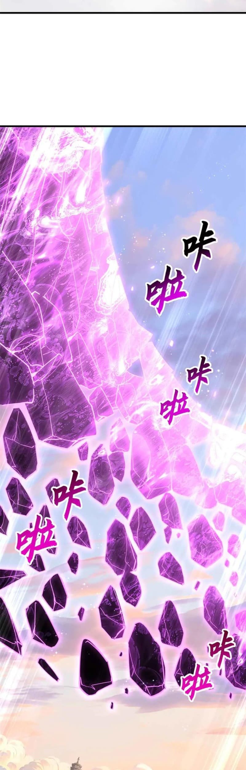 Super God Pet Shop chapter 175 halaman 3