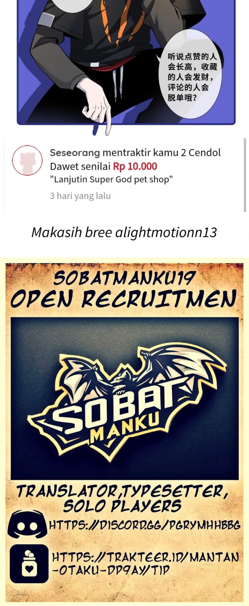 Super God Pet Shop chapter 175 halaman 27