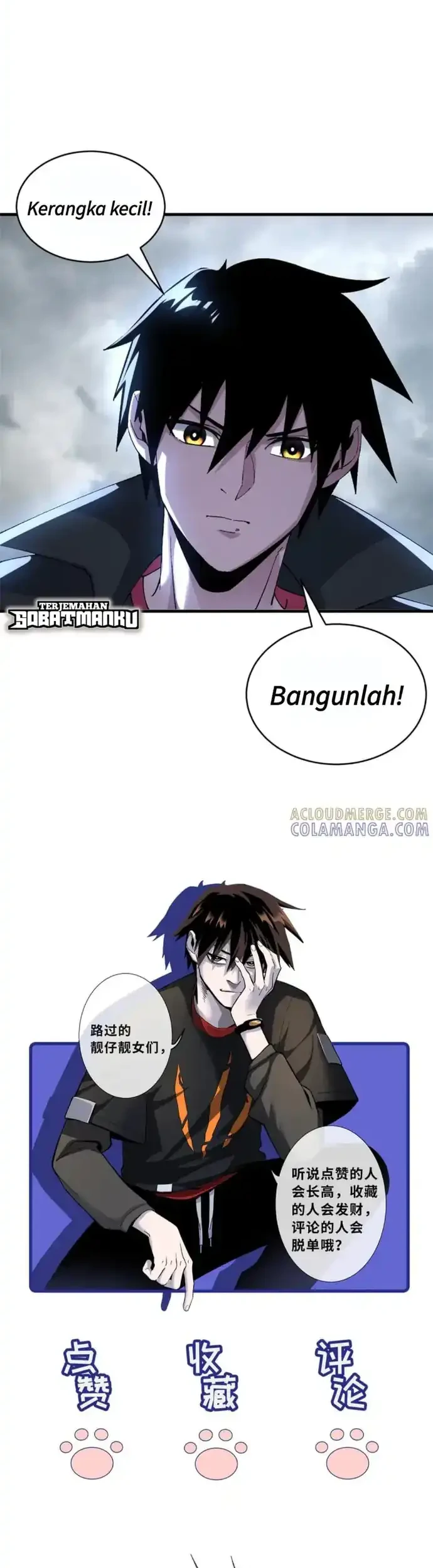 Super God Pet Shop chapter 194 halaman 32