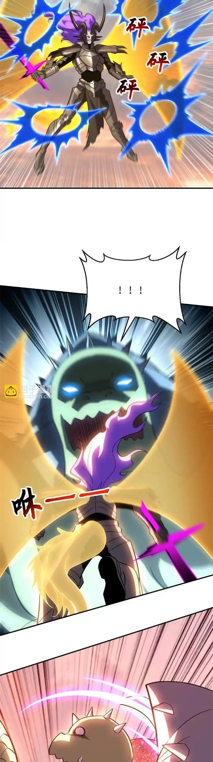 Super God Pet Shop chapter 196 halaman 24