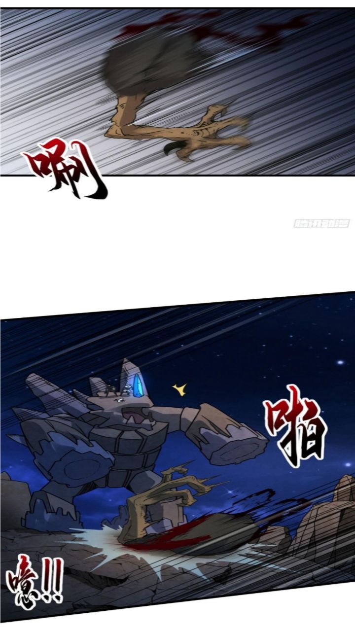 Super God Pet Shop chapter 20 halaman 24