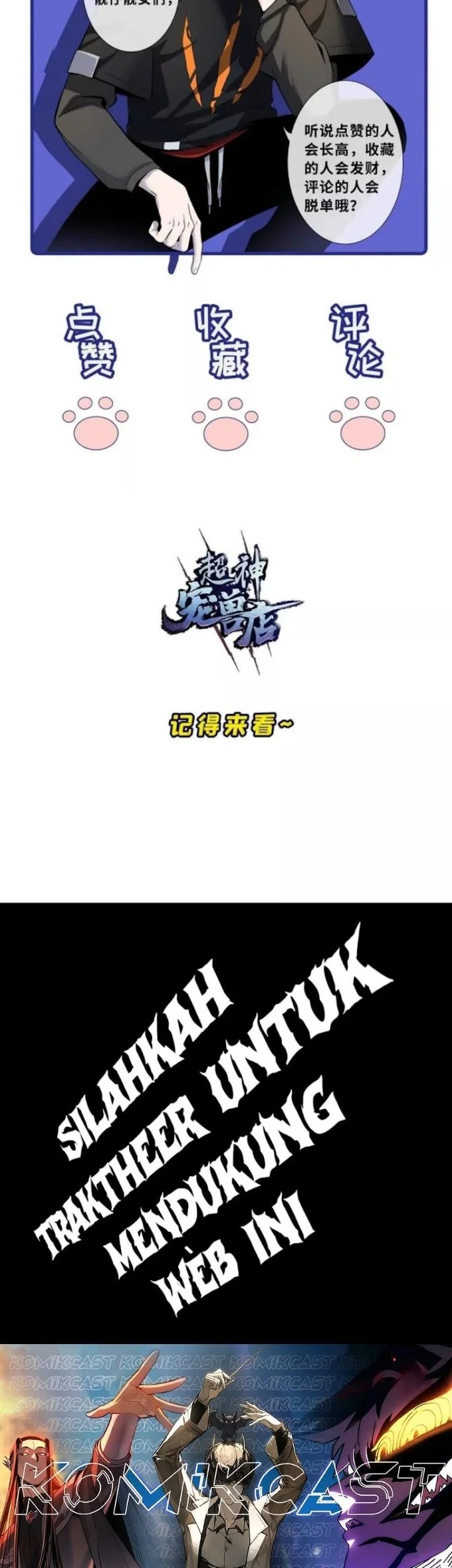 Super God Pet Shop chapter 206 halaman 32