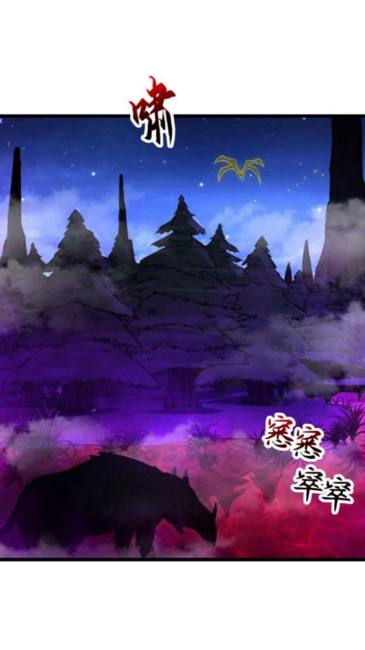 Super God Pet Shop chapter 21 halaman 9
