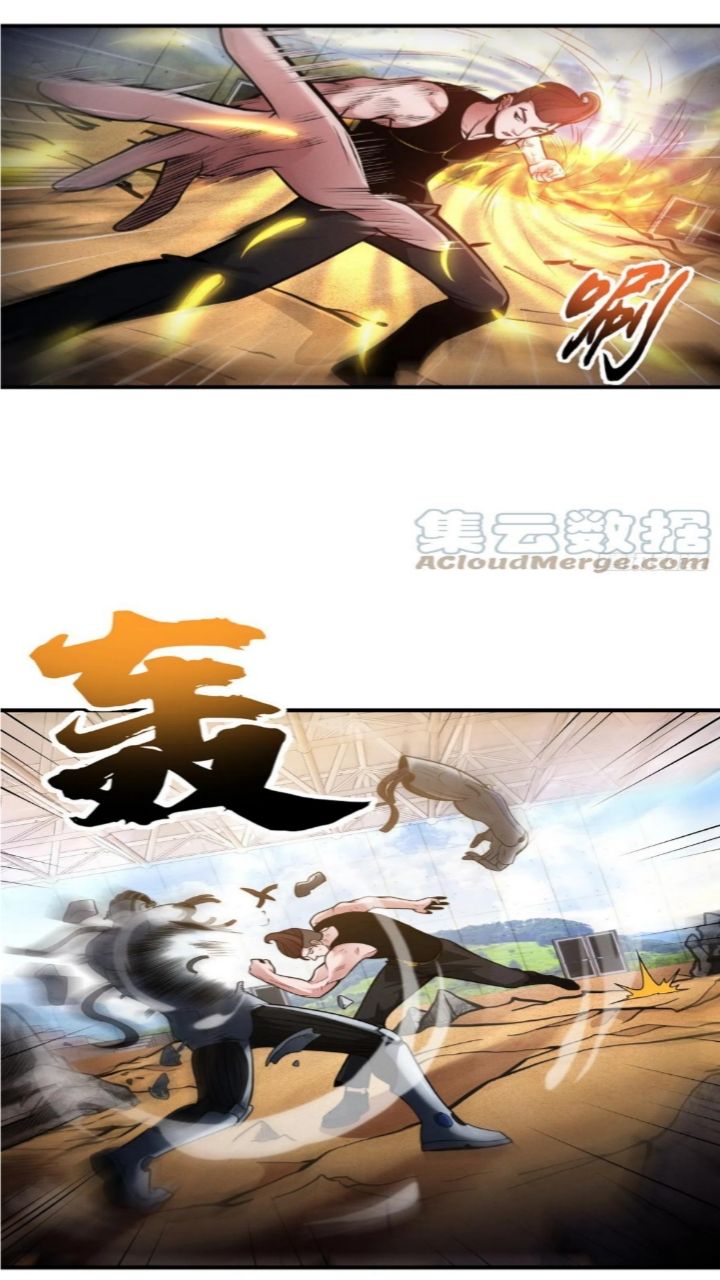 Super God Pet Shop chapter 41 halaman 14