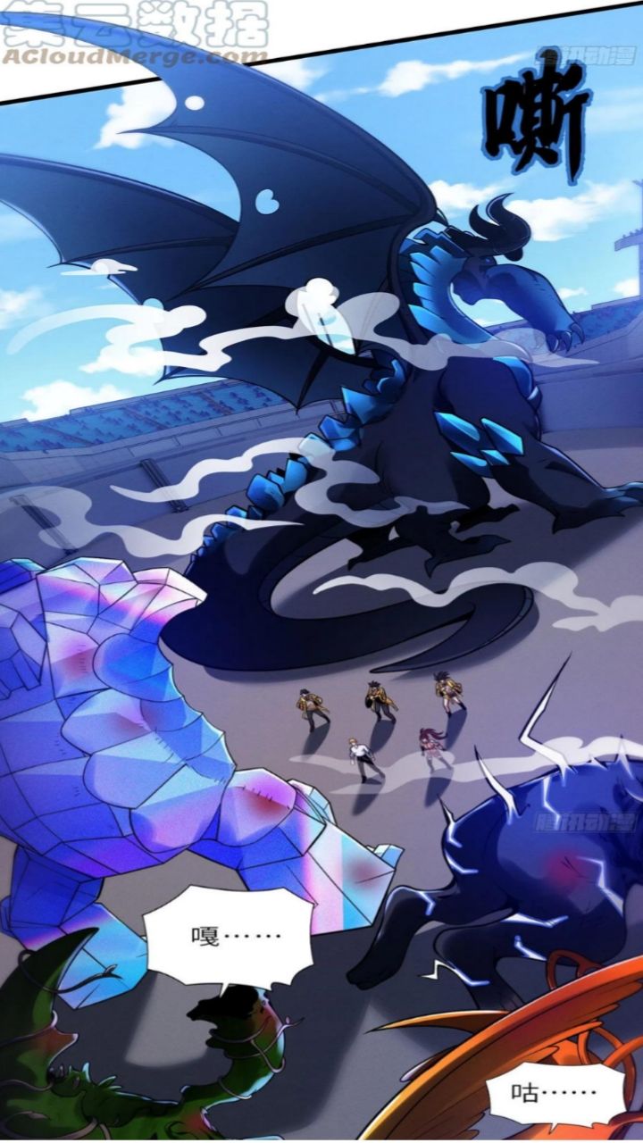 Super God Pet Shop chapter 45 halaman 34