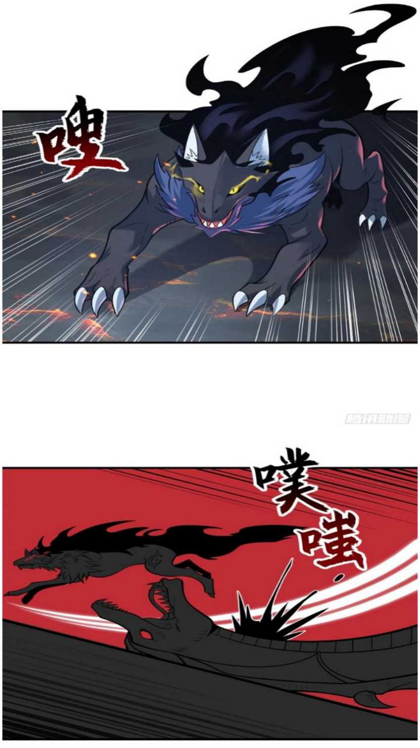 Super God Pet Shop chapter 53 halaman 32