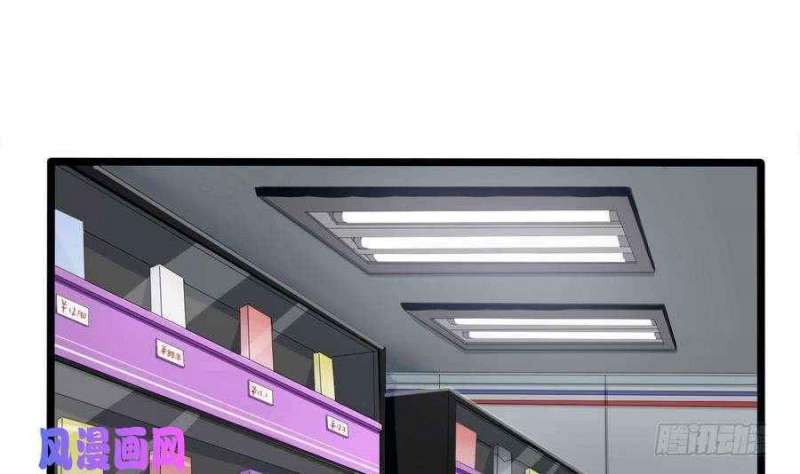 Super Keyboard Man Bab 01 halaman 2