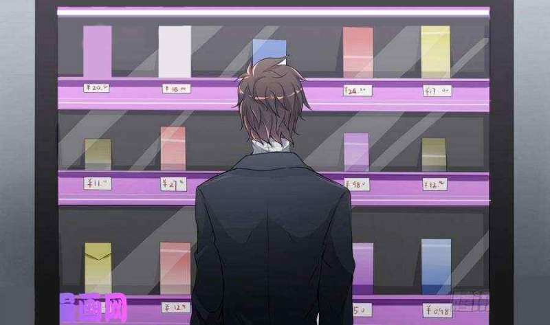Super Keyboard Man Bab 01 halaman 4