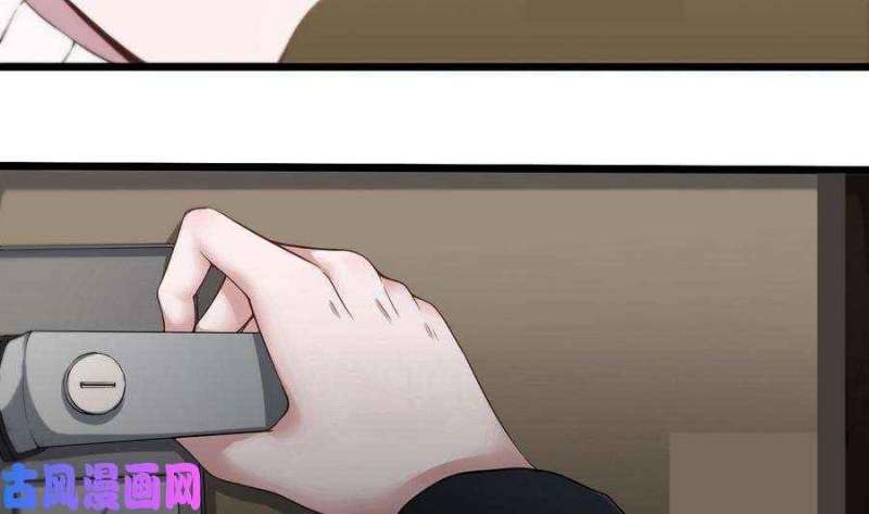Super Keyboard Man Bab 01 halaman 24