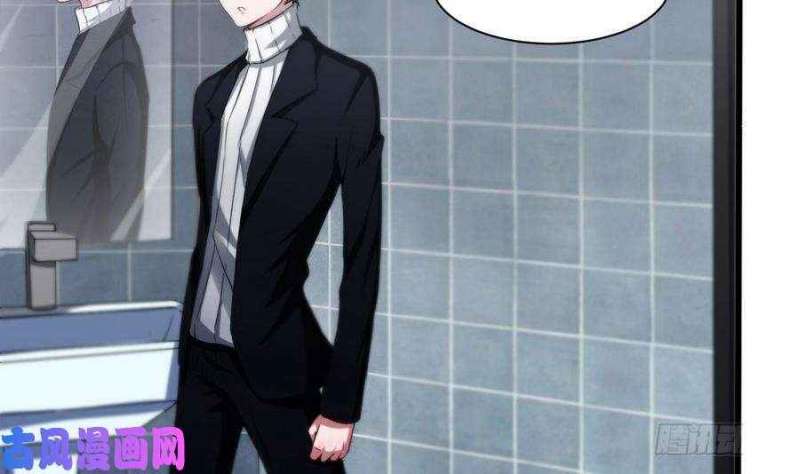 Super Keyboard Man Bab 01 halaman 38