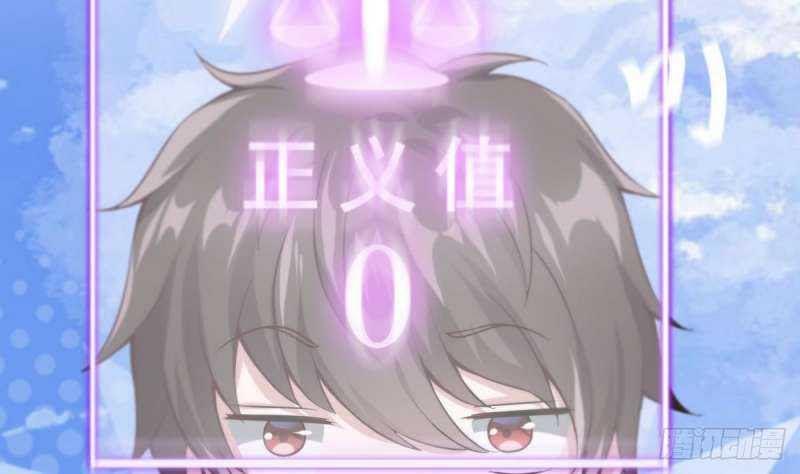 Super Keyboard Man Bab 07 halaman 45