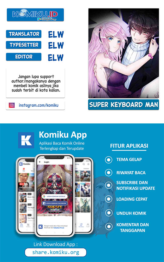 Super Keyboard Man chapter 108 halaman 1