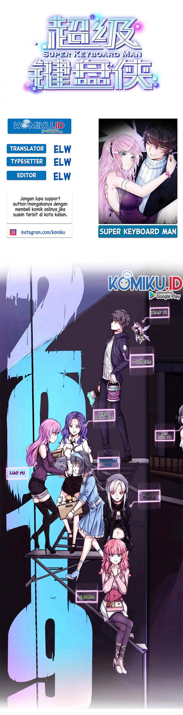 Super Keyboard Man chapter 118 halaman 1