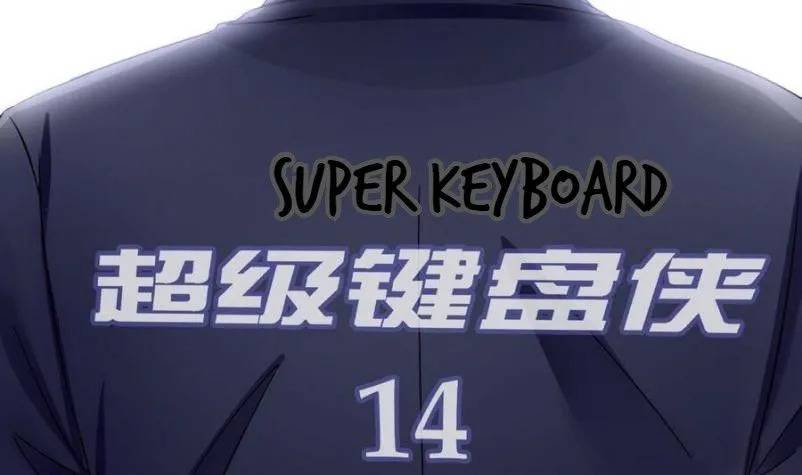 Super Keyboard Man Bab 14 halaman 4