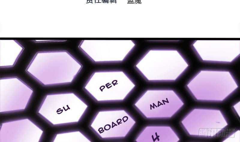 Super Keyboard Man Bab 4 halaman 4