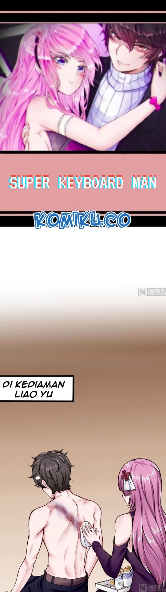 Super Keyboard Man chapter 42 halaman 2