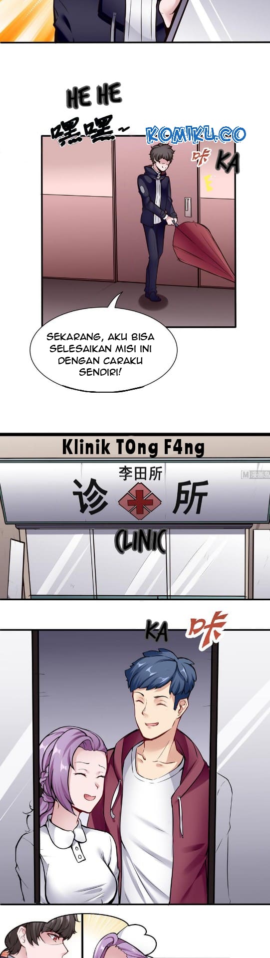Super Keyboard Man chapter 51 halaman 7