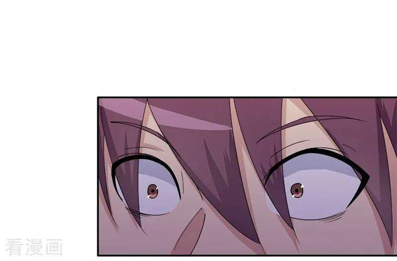 Super Mad God chapter 11 halaman 5