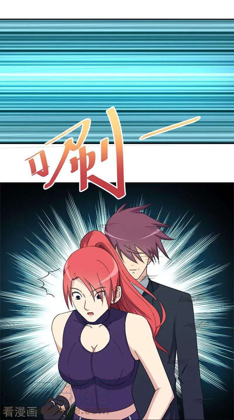 Super Mad God chapter 11 halaman 17