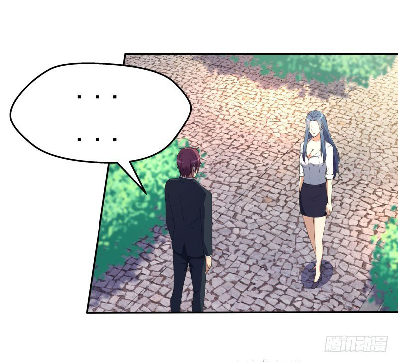 Super Mad God chapter 14 halaman 33