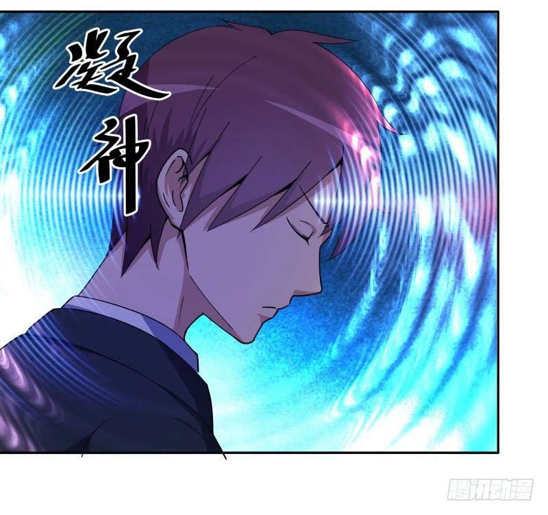 Super Mad God chapter 16 halaman 30